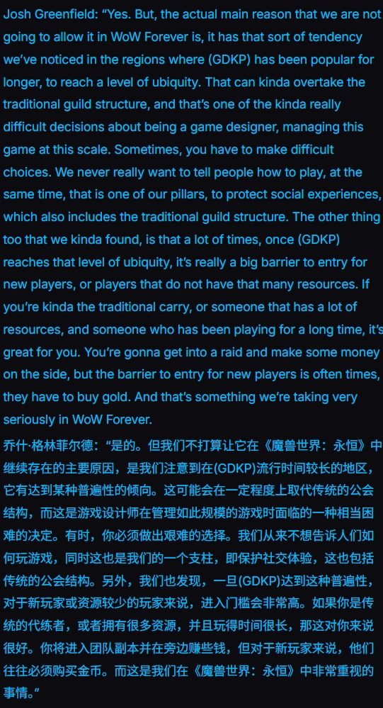 魔兽无限最新直播问答,买金会永封!! 4
