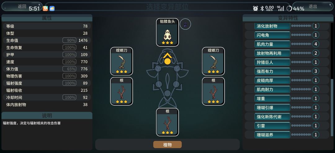 最强搭配求打压 2