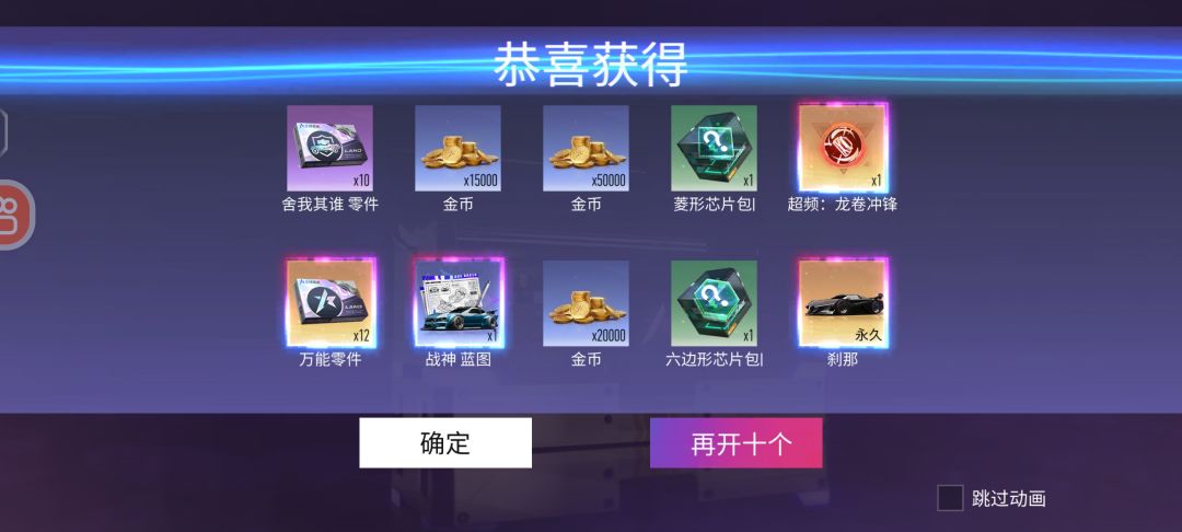 这奖抽的不要问了 2