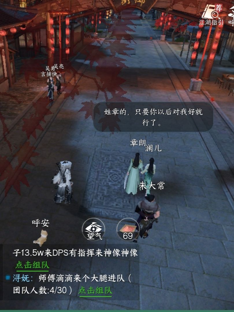 最喜欢逗章朗和澜儿了 6