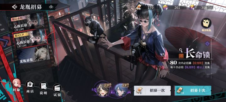 度日如年。截图
