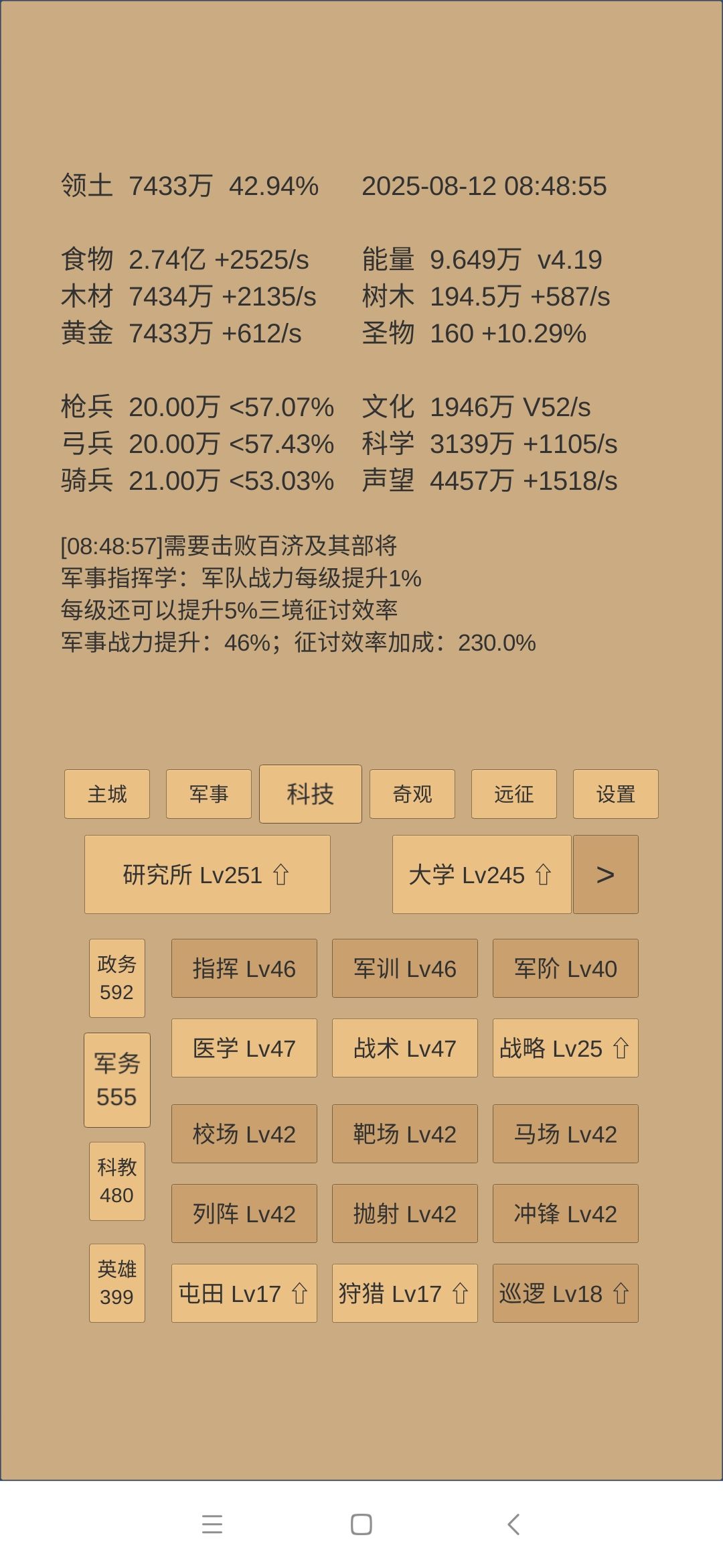 这个阶段有变动370days 3