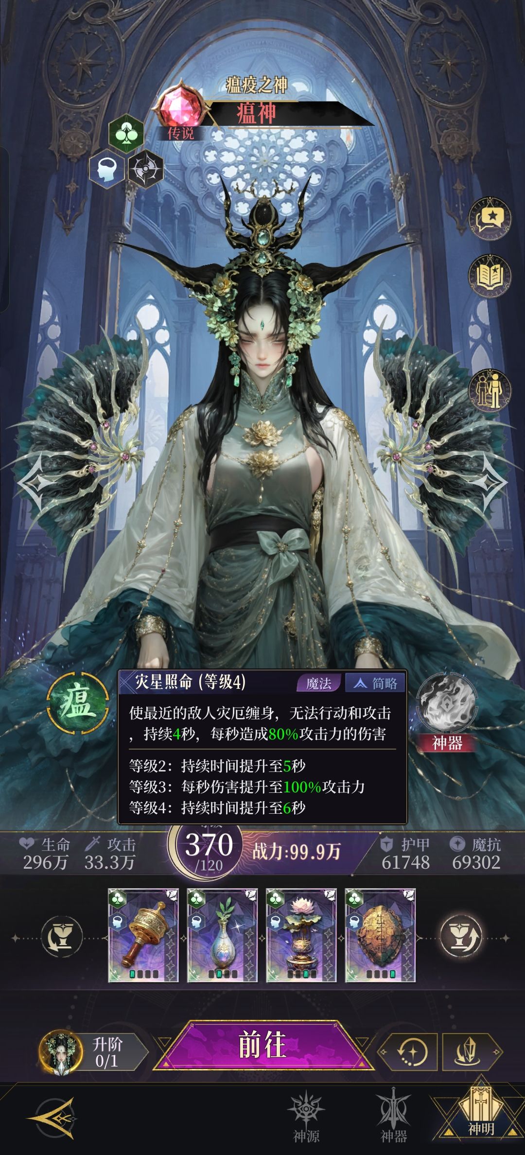 好惨烈的对比 2