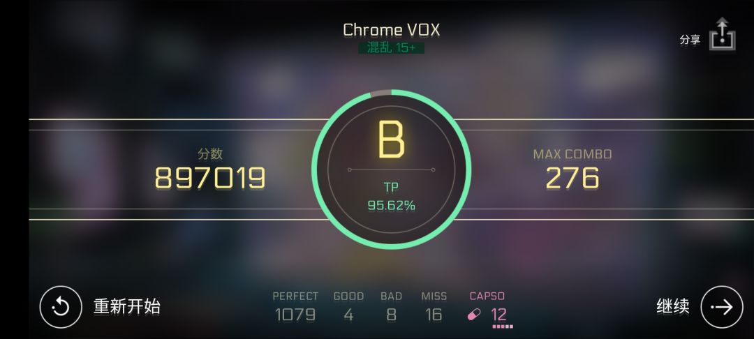 尽力了…… 2