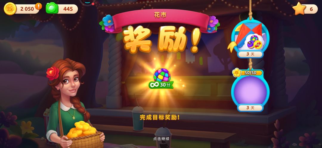 动态图片 7