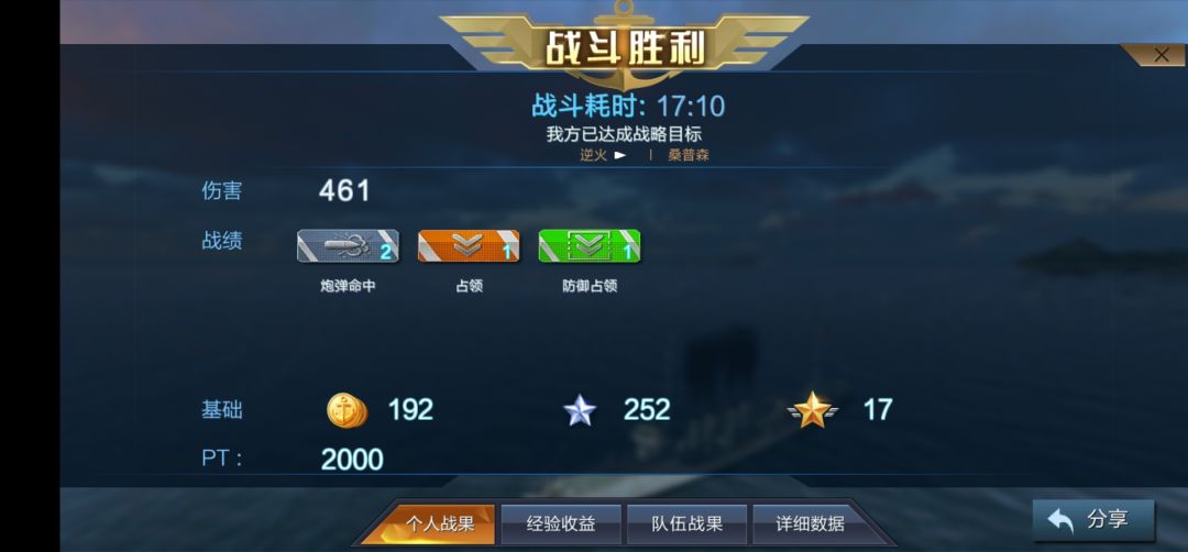 1级驱1半伤单刷 1
