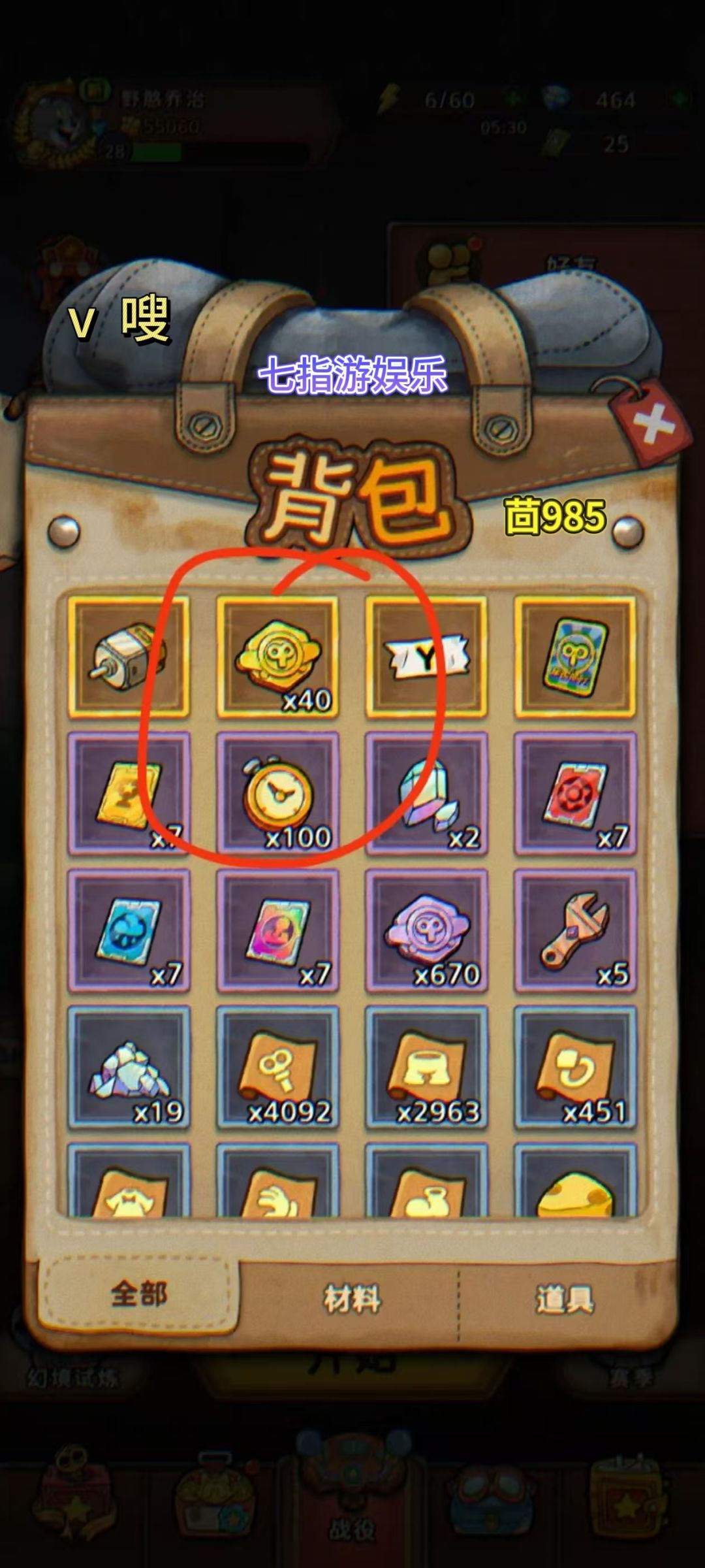 发条总动员今日最新兑换码 2