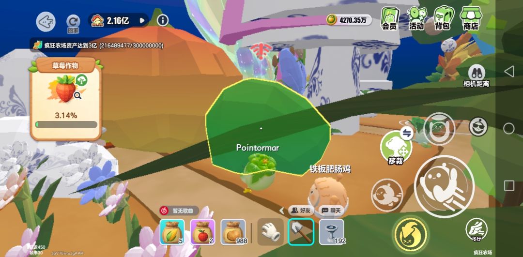 俩魔丸出世了 1