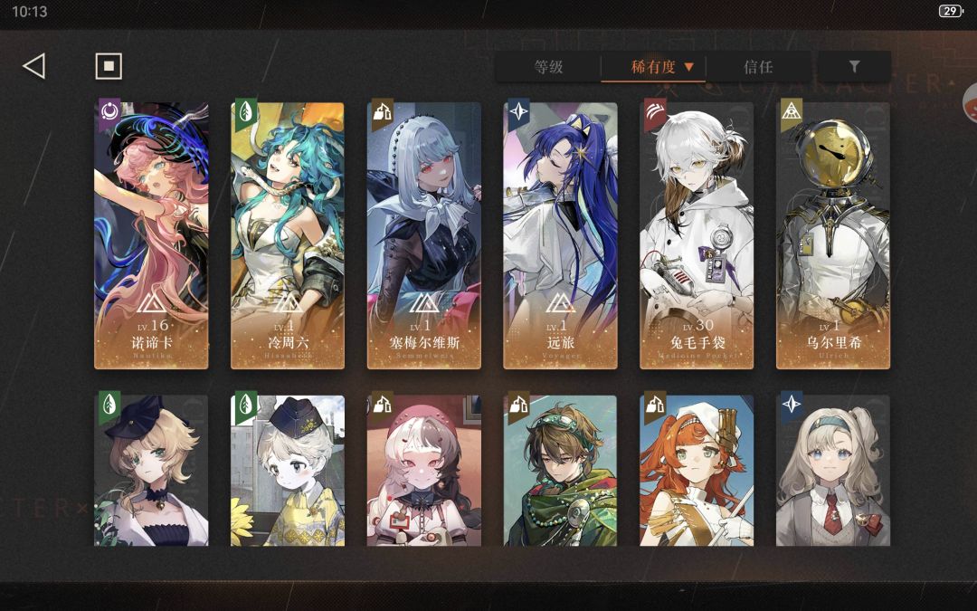大佬们,求助!! 2
