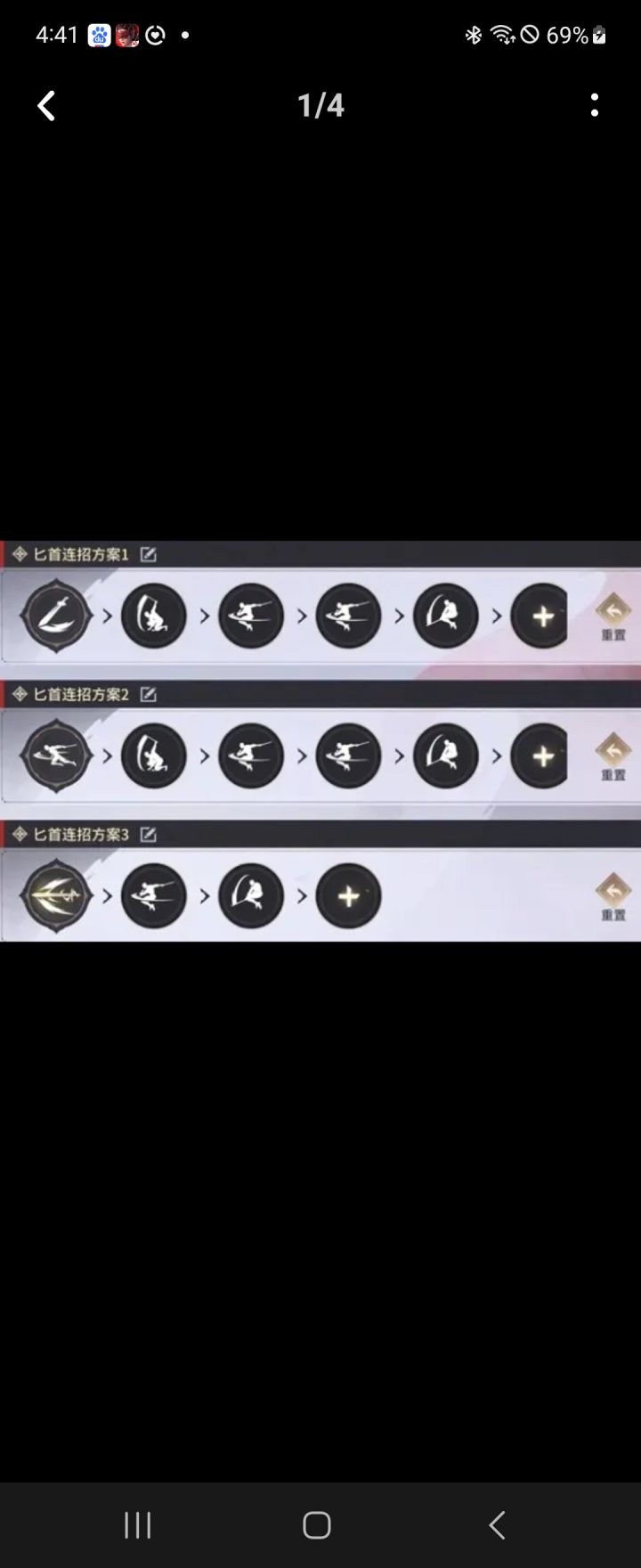 #永劫无间手游捏脸挑战 #永劫无间手游
连击怎么用啊截图