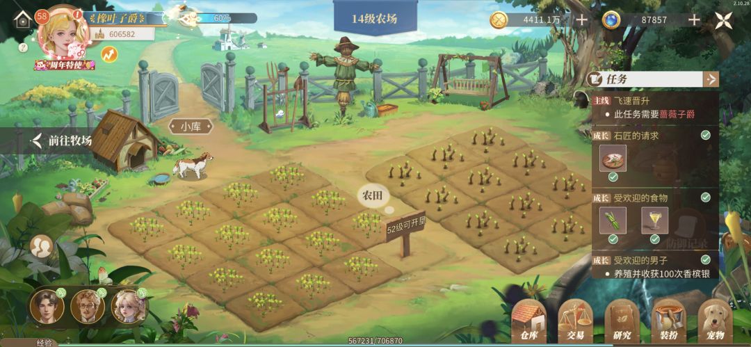 bug 1