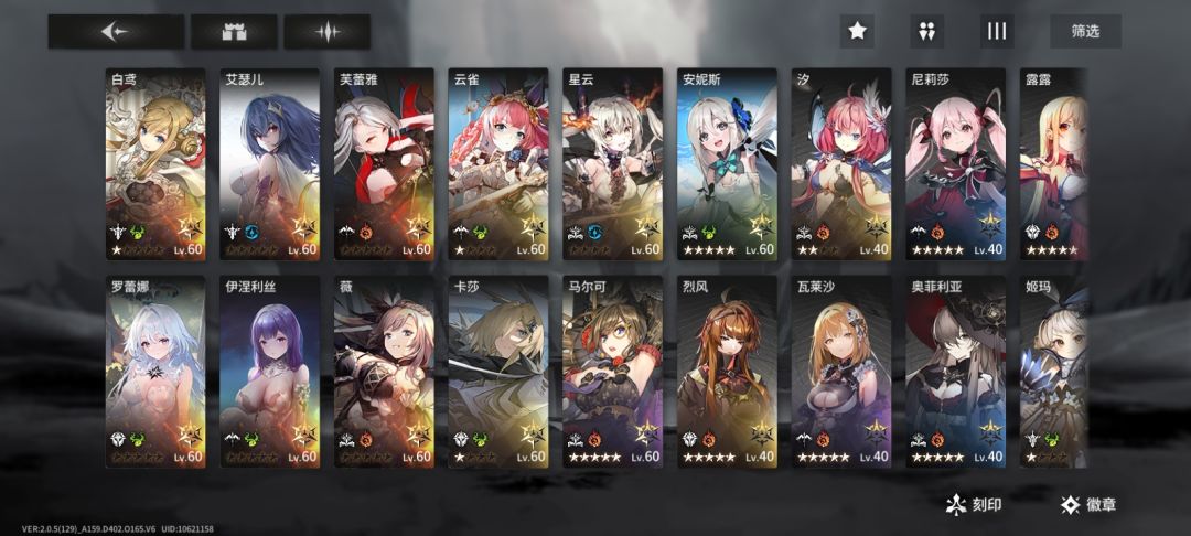 大佬们,我现在该怎么组队 2