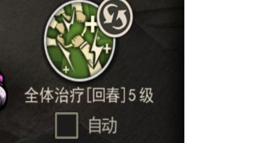 2-8区又一个满级群出现