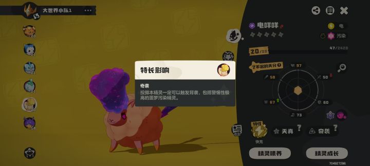 昨晚新收的截图