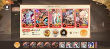 开局
周五或周六开局可以竞技场快速获取燃灯
第一周活动可以获取九星燃灯抽到两个可以十
第二周开始跟着各种活动做每日就行了，主要获取燃灯，太乙，地藏，仙灵试炼尽量过
第四周第一天如图