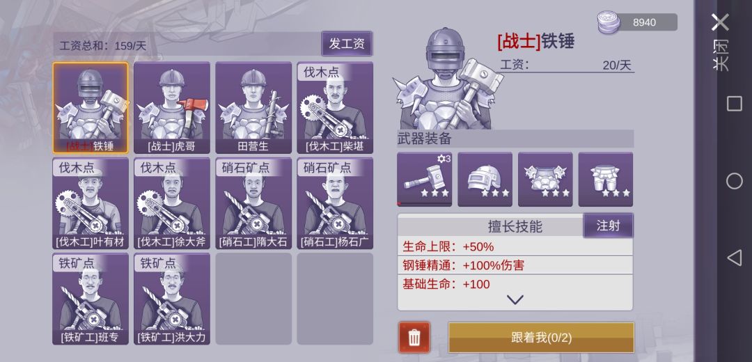求破局法 3