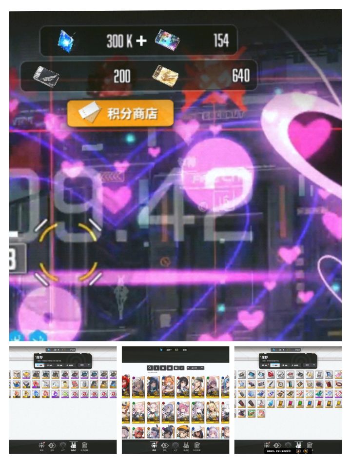 屯屯鼠300钻石成就达成截图