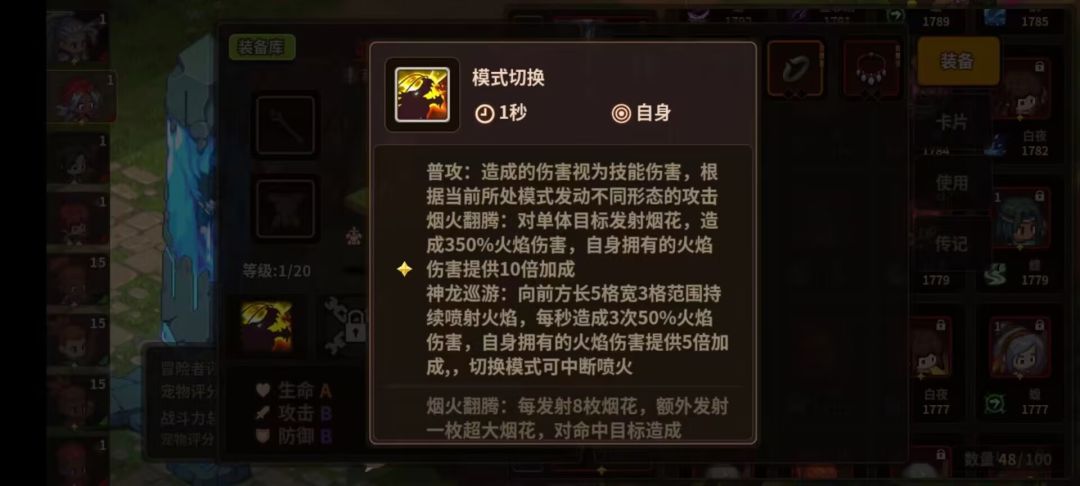 新sp 技能 5