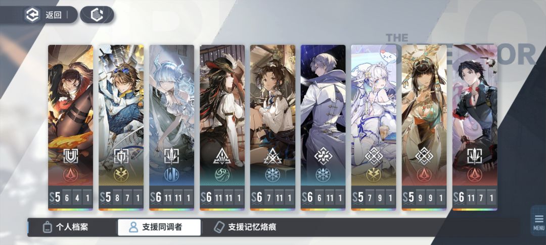 “逆版本”而行 3