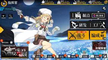 《少女前线》登陆Steam：好评率达95%