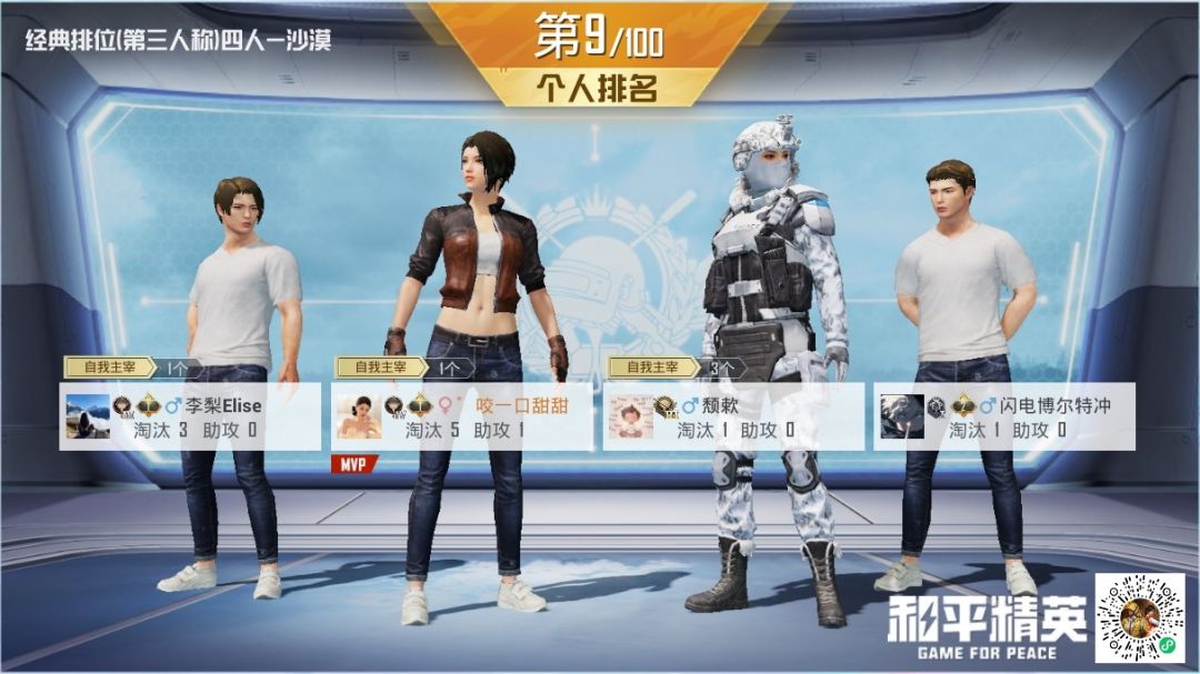 动态图片 2