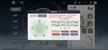 新手大风车攻略（金丹以后如何发展?）