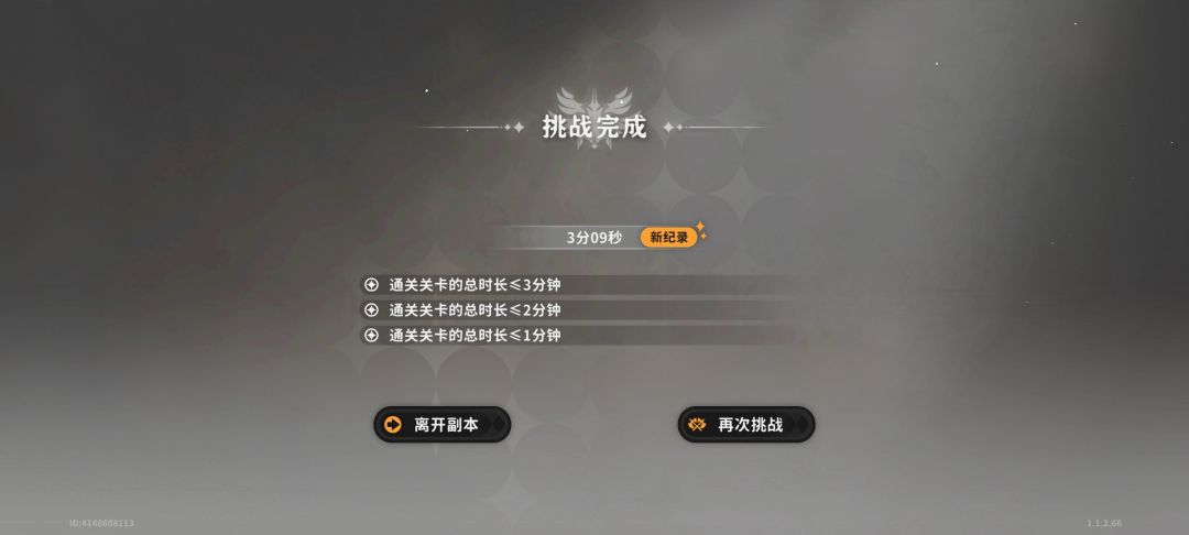 你以为火环把玩家当人看？ 2