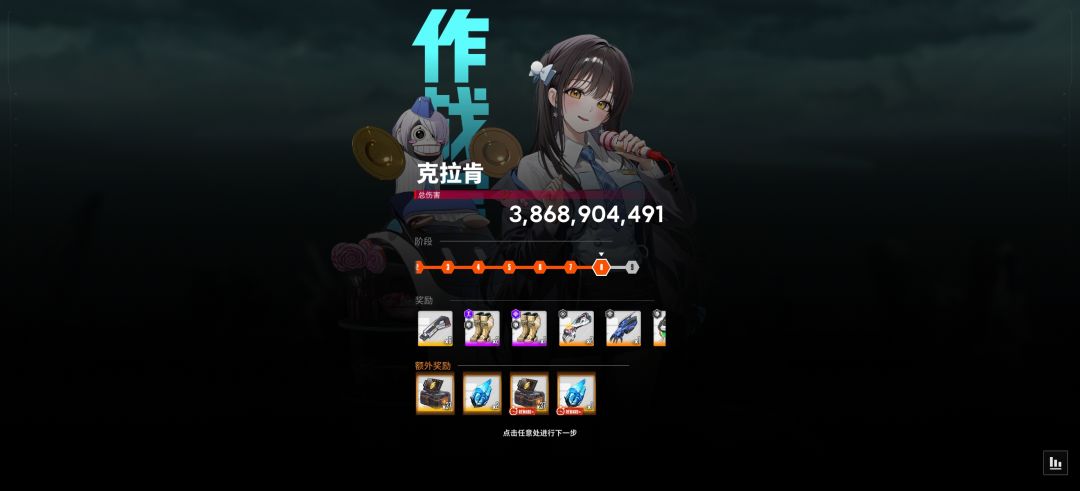 记录下克拉肯手机自动8阶 1