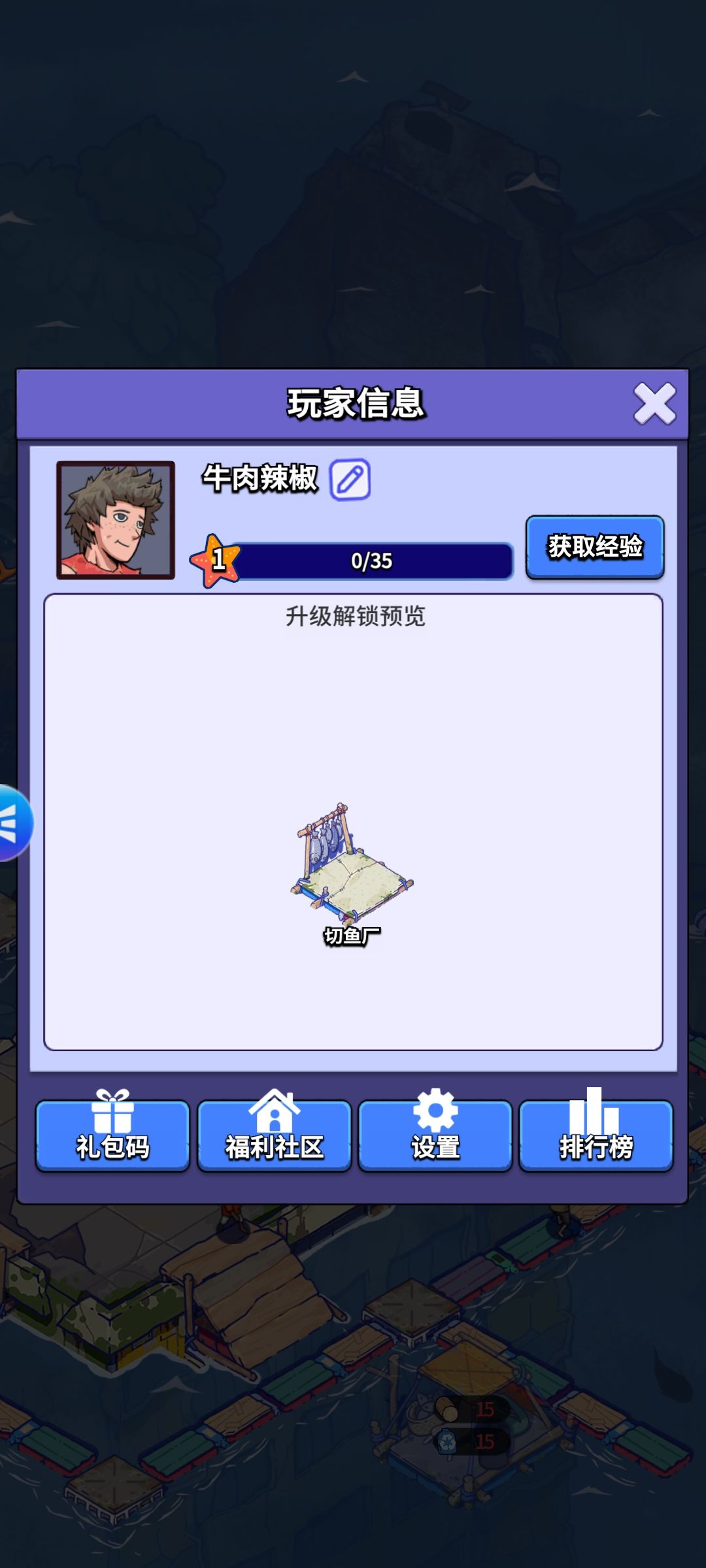 疯狂水世界boss配队 3