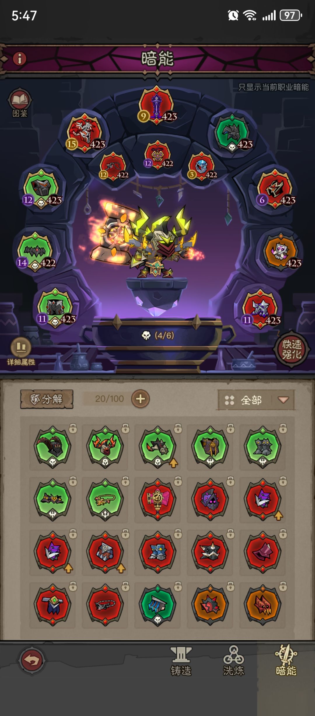 大家帮我看看 5
