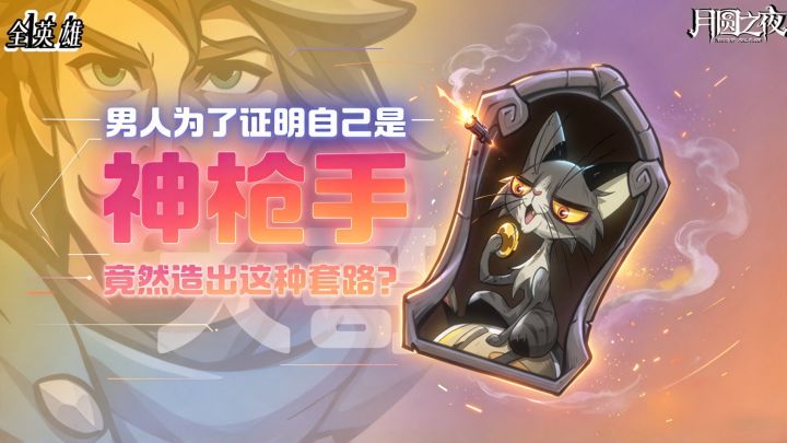 小猫1截图