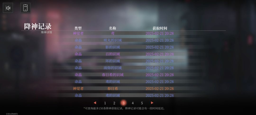对……对吗？ 3
