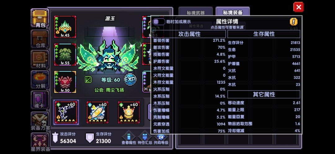 求大佬指点，如何破万亿 2