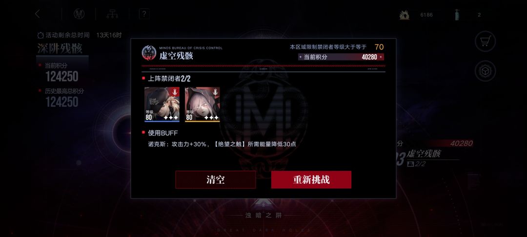 三专爱缇我的神 4