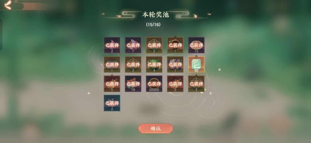 死抠 1