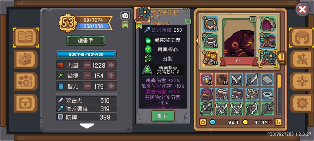 动态图片 4