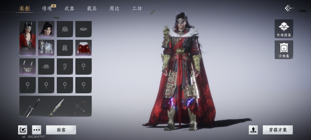 抽象,蜀戏春头饰变什么了都 1