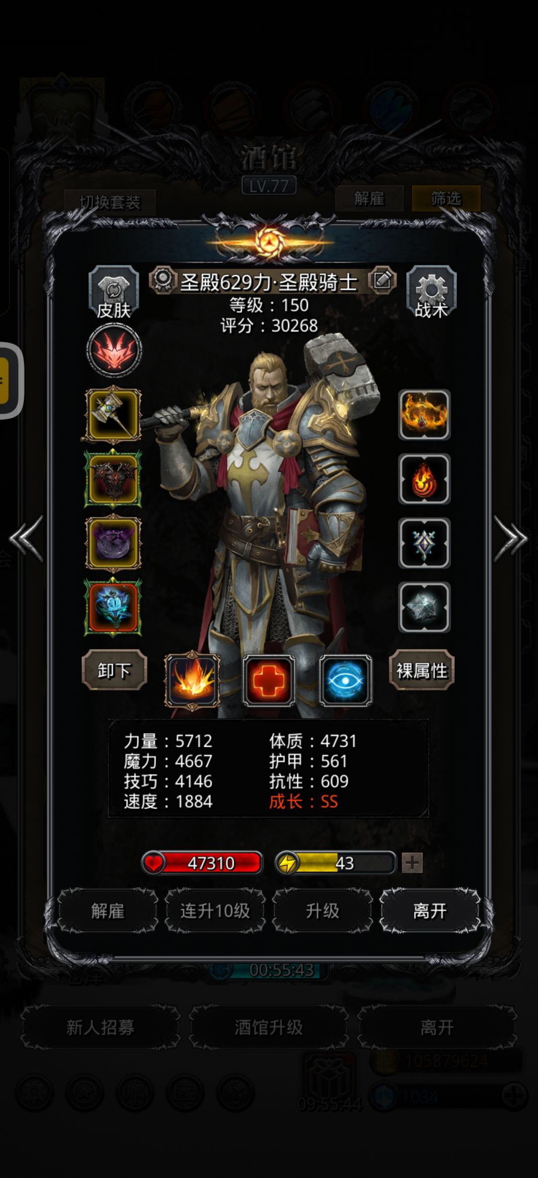 4.5秒薄纱42龙骨 3