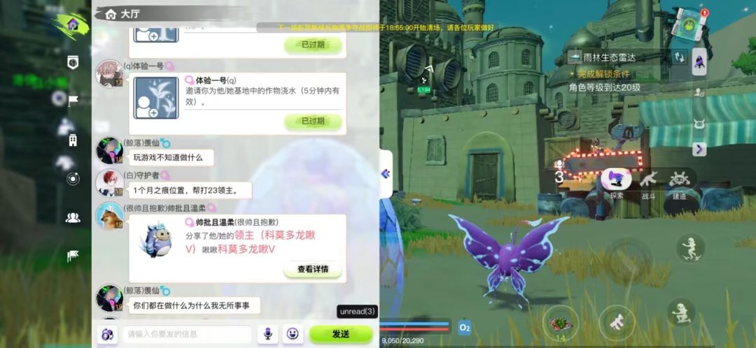 还没公测就烂了,做的啥呀? 1