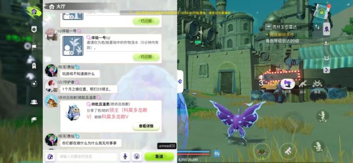 还没公测就烂了,做的啥呀?截图