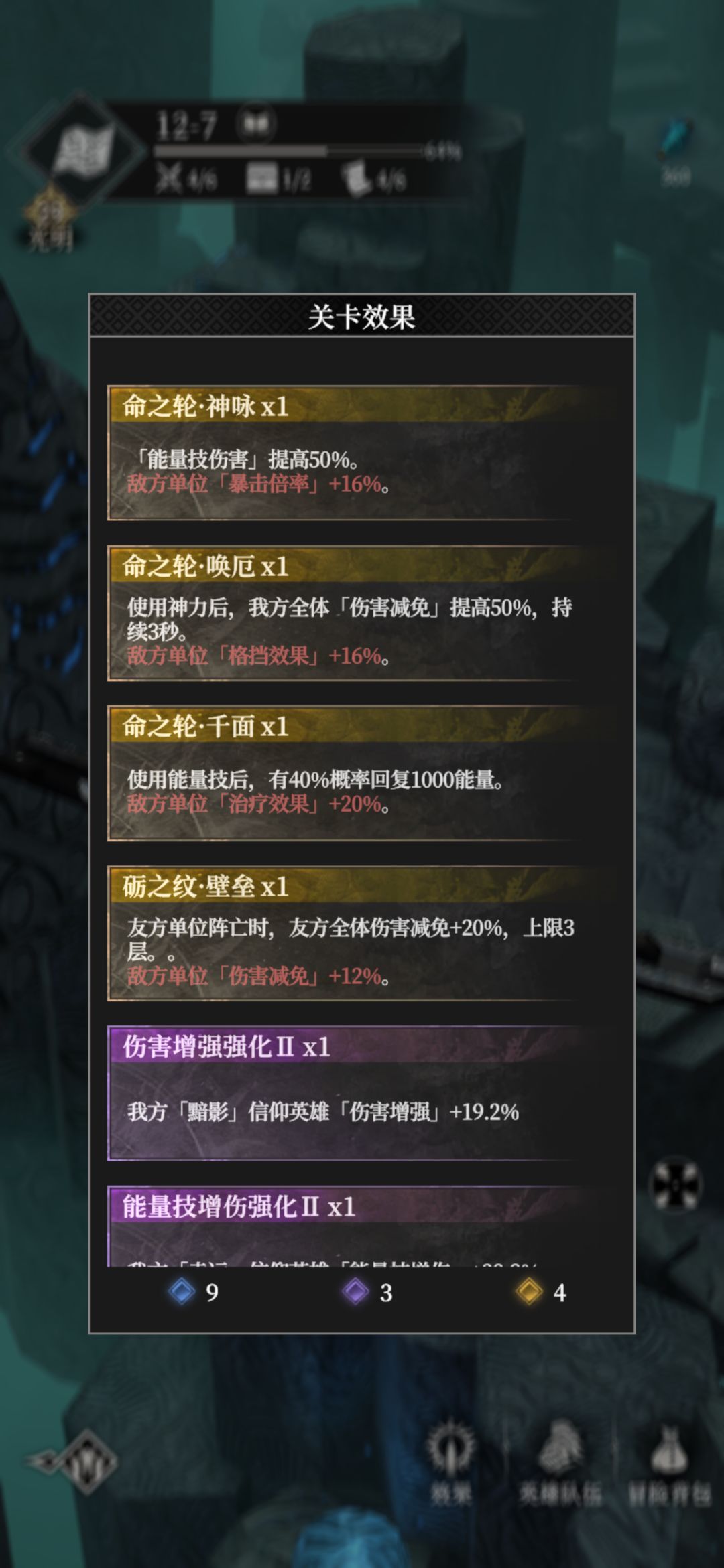 无序12群星过了，开心开心，开贴纪念一下 2