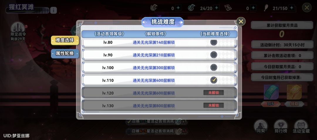 萌新求同契 2