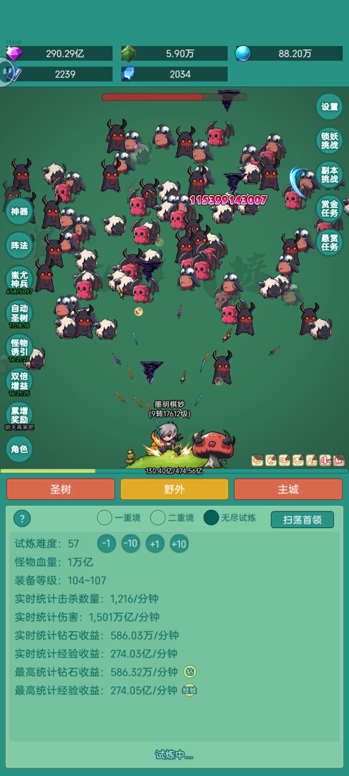 我要皮肤截图