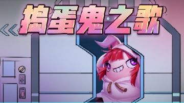 小捣蛋鬼又能有什么坏心思呢~