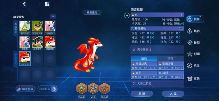 #巅峰之战邀请赛
精灵或许有价,情怀却是无价的。
欲买桂花同载酒,终不似,少年游。截图