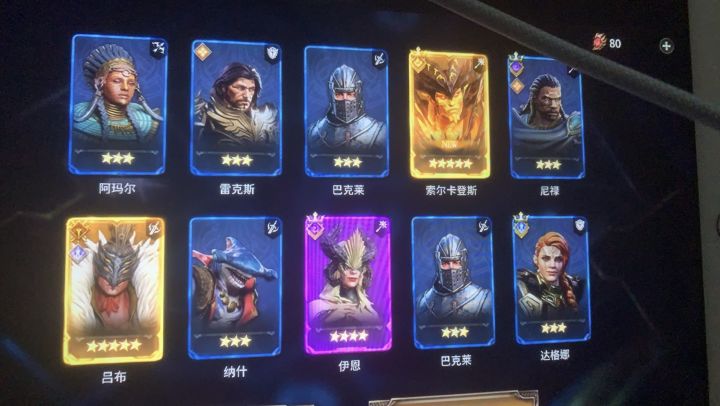 强得可怕[表情_开心][表情_开心][表情_开心]截图