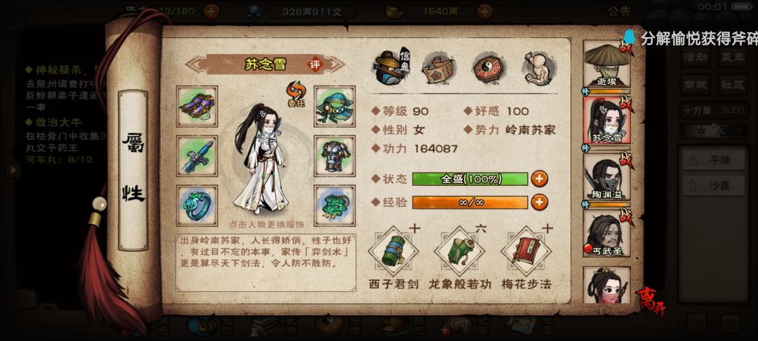 大佬们我又来求问了 2