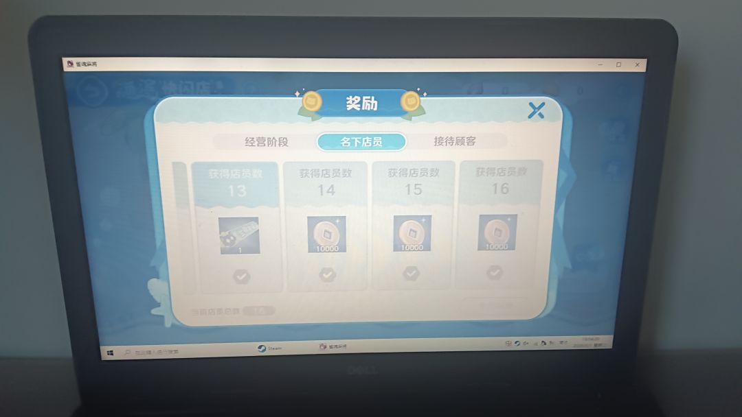 都完成了 4
