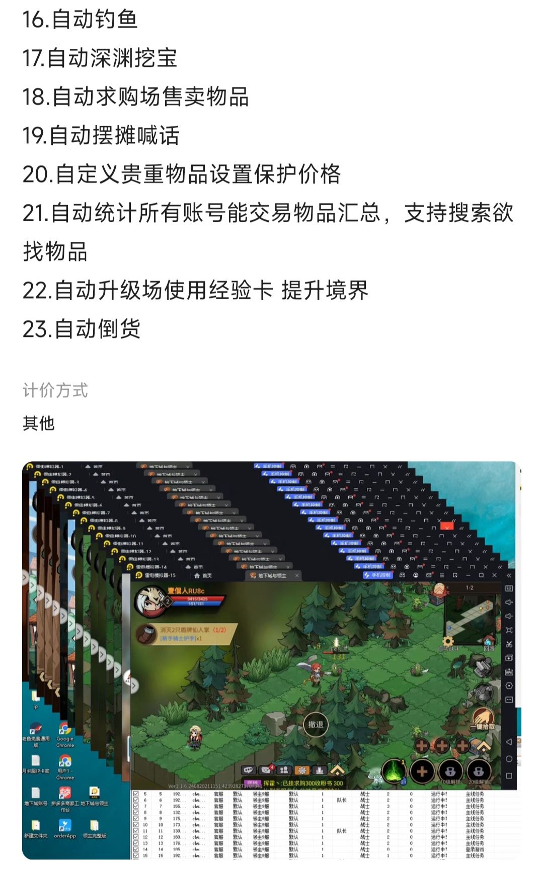 大伙别太认真了 2