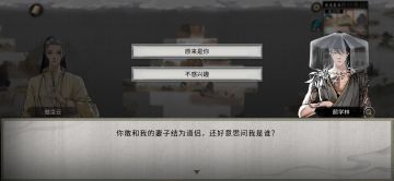 头一次玩这么好玩的游戏，跟看网剧似的